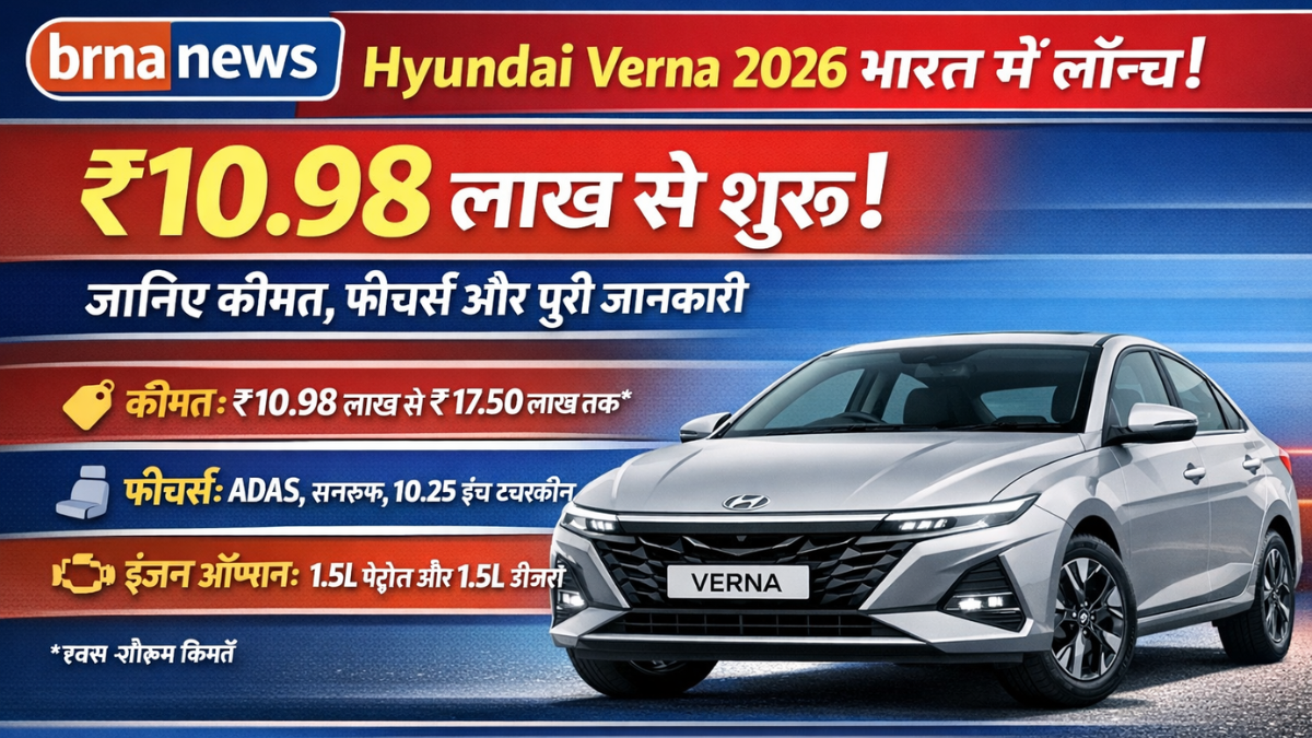 hyundai verna launched