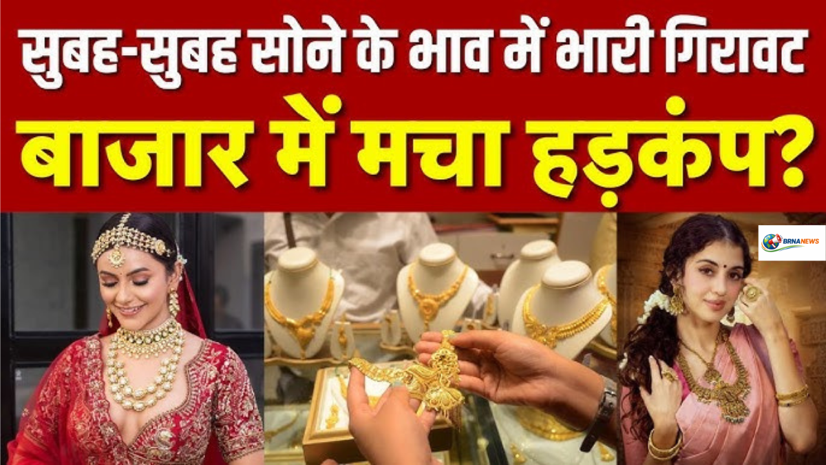 gold price today 2026 chart india