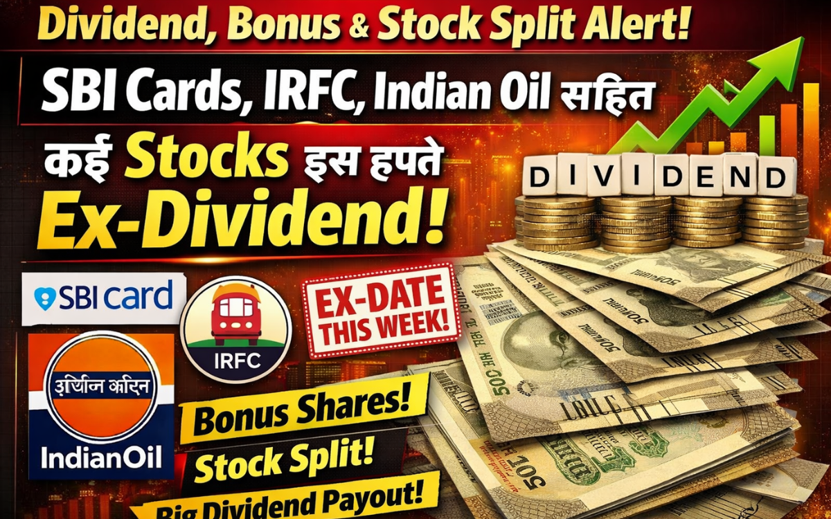 Dividend, Bonus & Stock Split Alert: SBI Cards, IRFC, Indian Oil सहित कई Stocks इस हफ्ते Ex-Dividend
