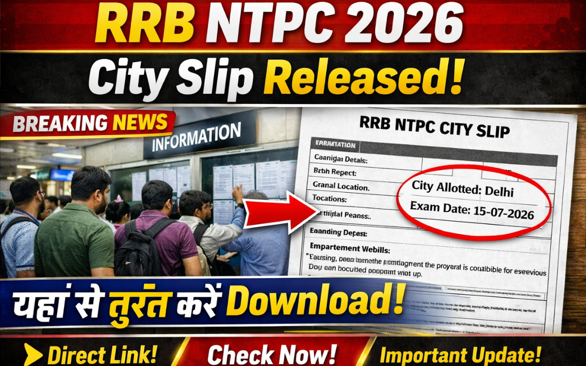 RRB NTPC City Slip 2026 exam city intimation slip download