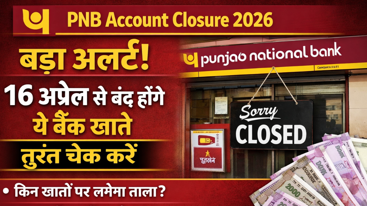 Punjab National Bank account closure news April 2026