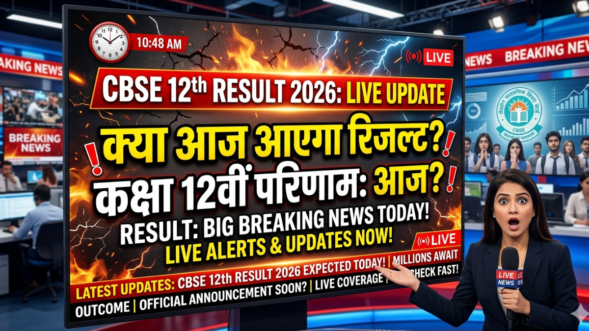 CBSE 12th Result 2026 live update marksheet